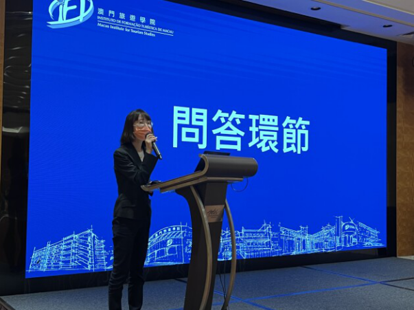 澳门旅游学院2022年度本科内地招生宣讲会在深圳举办