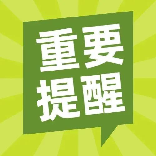 重要！2022年广东高考成绩各分数段人数公布！