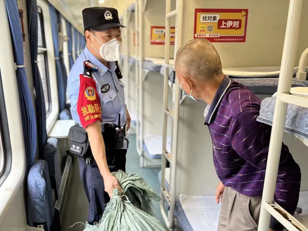 老人万元血汗钱不慎遗失，铁路民警及时帮助找回