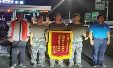 凤凰街道退役军人红星志愿服务队支援英德灾区再现英雄本色