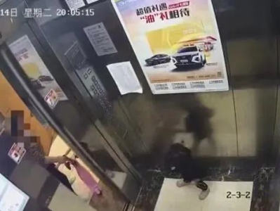 2岁女童被保姆遗留电梯从8楼坠亡，保姆：会接受“惩罚”