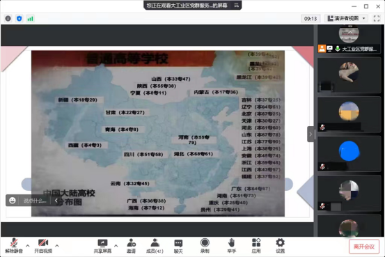 龙田街道大工业区助力高考学子填报志愿  