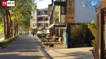 这里是惠州 | 在惠州生活，感受家门口的幸福