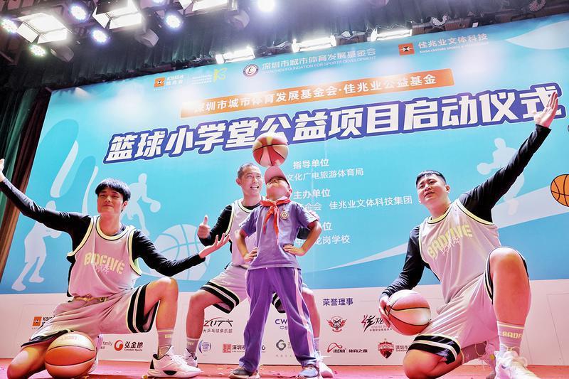 深圳体教融合的一次全新尝试 “篮球小学堂”公益项目在深圳中学龙岗学校启动