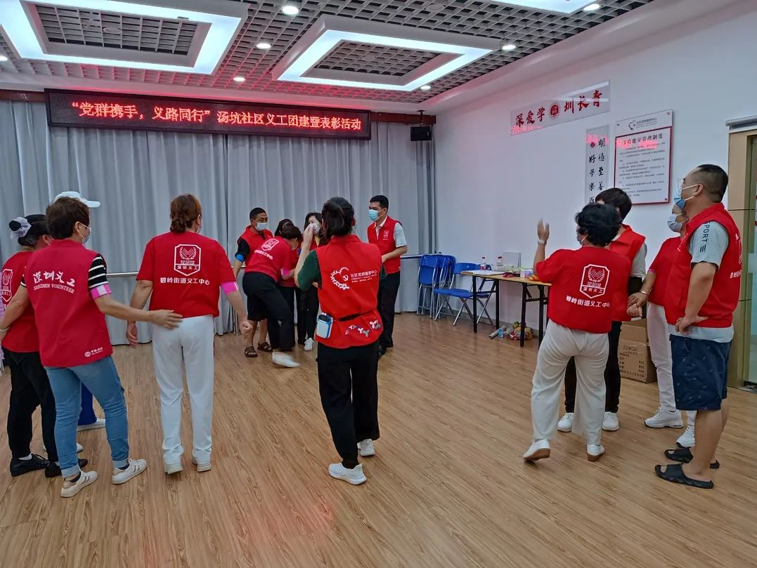 党建引领凝聚力量，汤坑社区志愿者们“义”同成长