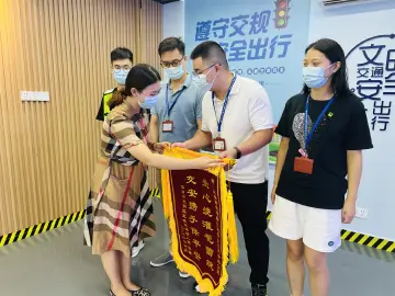 倾心守护幼儿园师生安全 玉塘街道交安办获赠锦旗