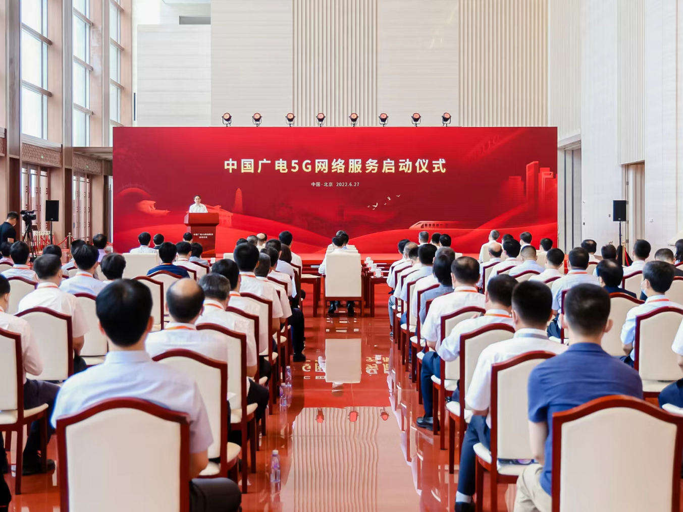 中国广电5G网络服务启动，深圳用户可以预约体验了！