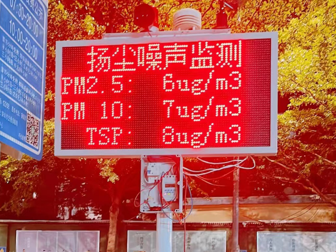 禁止甩鞭等噪音扰民活动！深圳莲花山公园发布重要提醒
