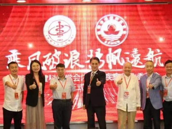 深圳市保健科技学会内分泌疾病专业委员会在宝安成立