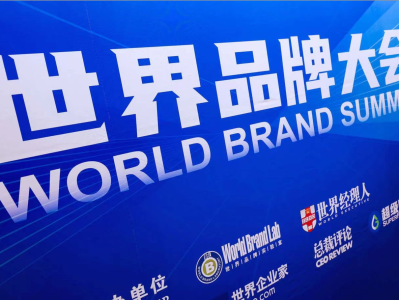 2022年中国最具价值品牌500强揭晓 广东84个品牌入选居全国第二