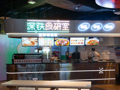 IN视频｜热气腾腾，拎了就走！记者尝鲜开进深圳地铁站的便民早餐店