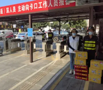 公明街道总工会开展“送清凉”活动，慰问抗疫一线人员职工