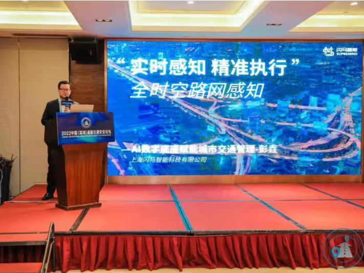 （内容重复）闪马智能CEO彭垚：全时空路网感知为精细化交通管理提供新思路