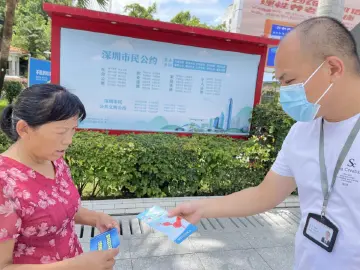 向毒品说“不”！公明社区开展禁种铲毒宣传活动
