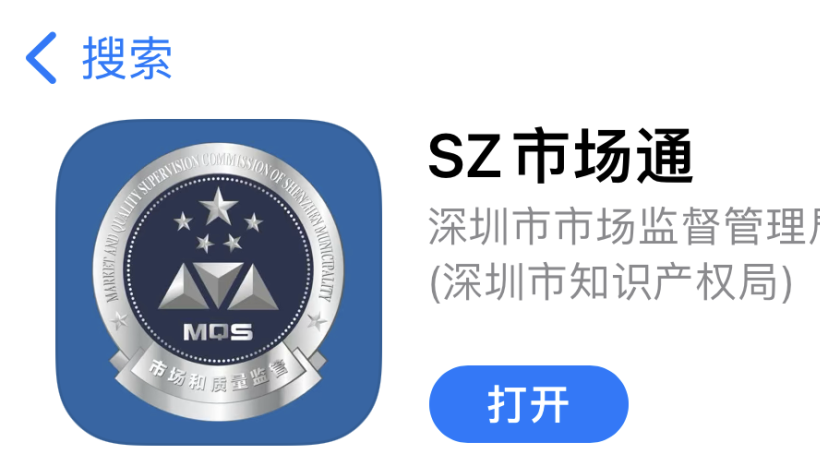 “神器”来啦！在龙岗做餐饮的小伙伴赶快看过来