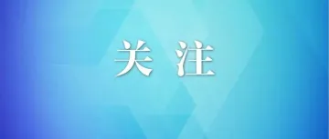 光明街道网格员开展房屋建筑结构  安全隐患排查