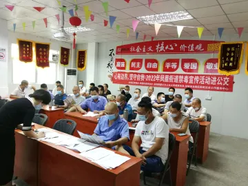 文明出行，杜绝毒驾！凤凰街道禁毒宣传进公交车站