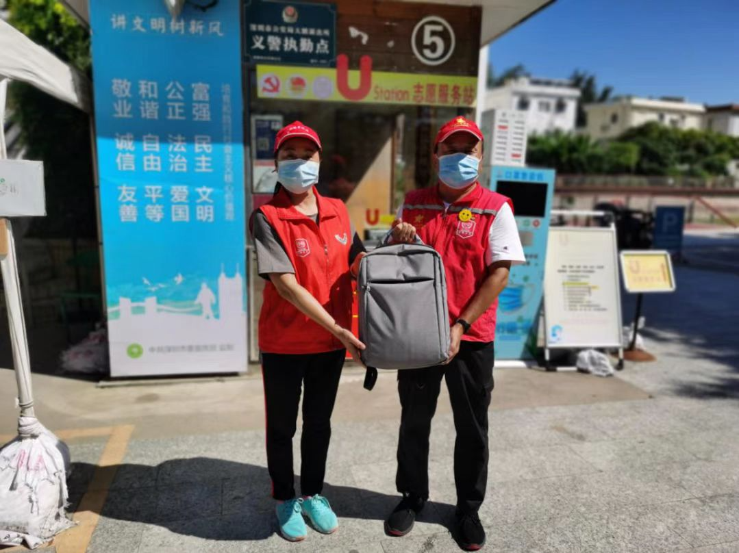 暖心！深圳大鹏新区退役军人红星志愿者拾获游客失物原样送还
