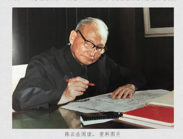 陈云：“学习是共产党员的责任”