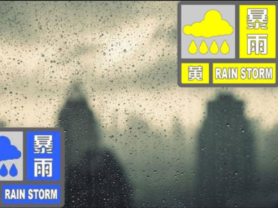 雨未停！受台风“暹芭” 影响 广东韶关河源等地有大雨到暴雨