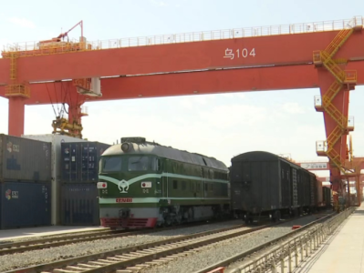中吉乌“公铁联运”国际货运班列正式发运
