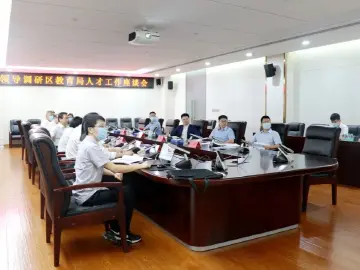 优化聚才育才用才模式 光明区委组织部领导带队调研区教育工作