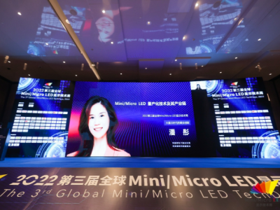 2022第三届全球Mini/Micro LED显示技术周在深举办