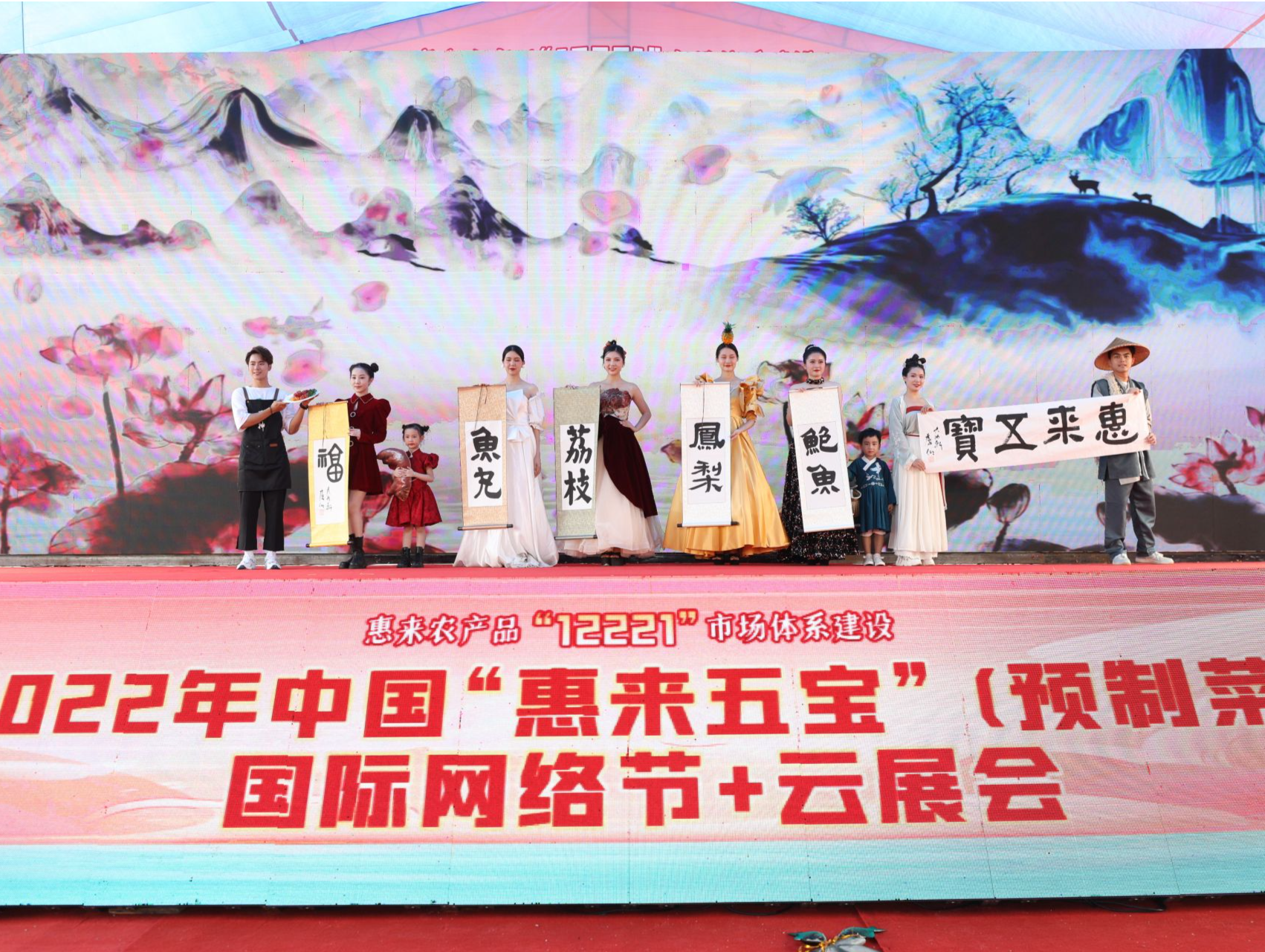 广东最大鲍鱼产区迎盛事，“惠来五宝”云展会举行