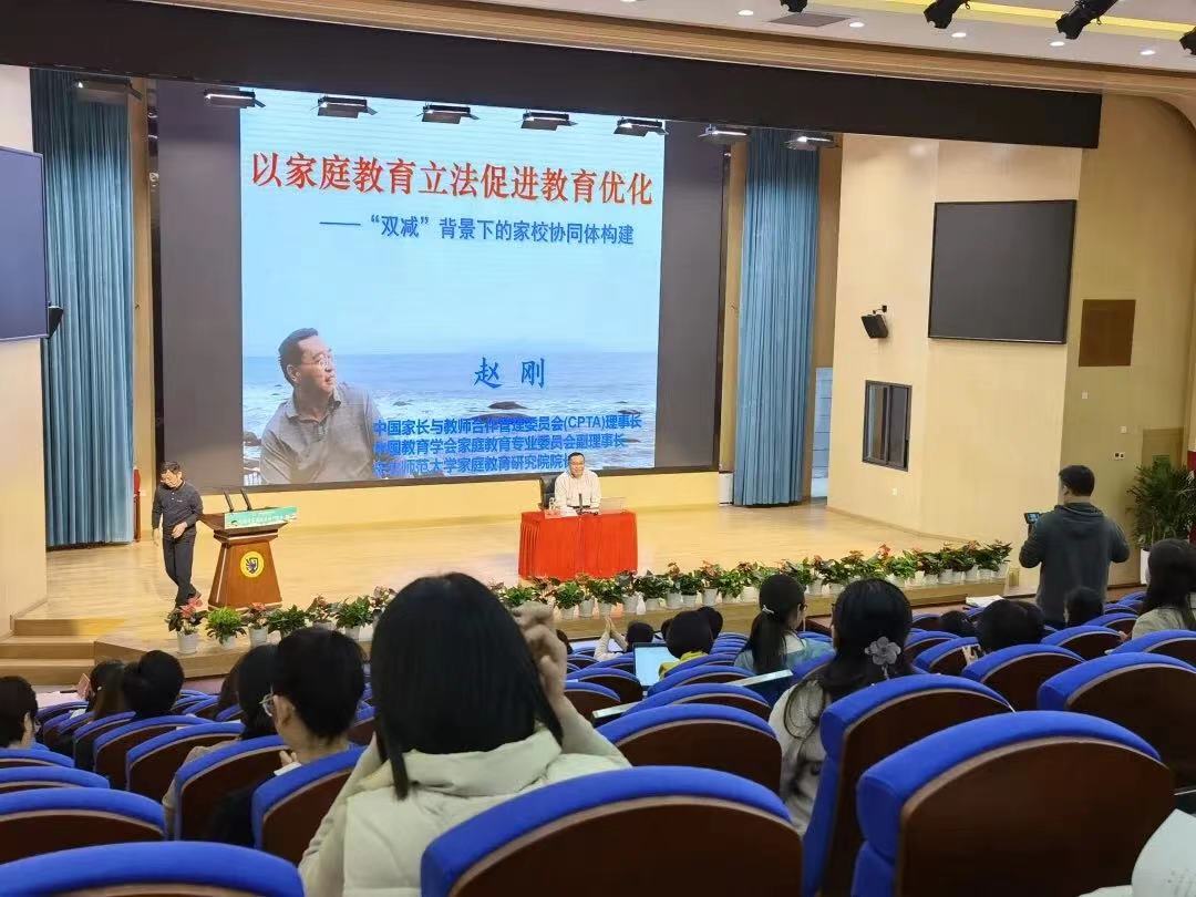 匠心·德育 第7期 | 家校同心携手的助推人