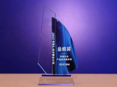 2022PAGC金帆奖揭晓，这家深企获评“年度杰出产品技术服务商”