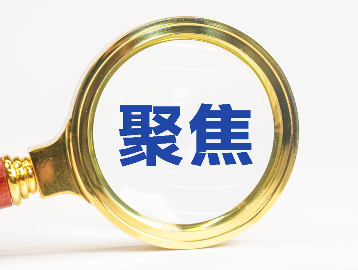 广州公开征求意见 ：严禁以任何形式泄露、买卖逝者及家属信息