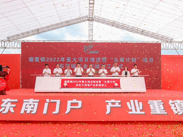 东莞实施“三旧”改造并联审批 产业更新“头雁”项目提速50%