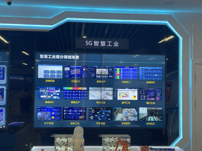 5G在龙江｜4万个5G基站赋能龙江千行百业