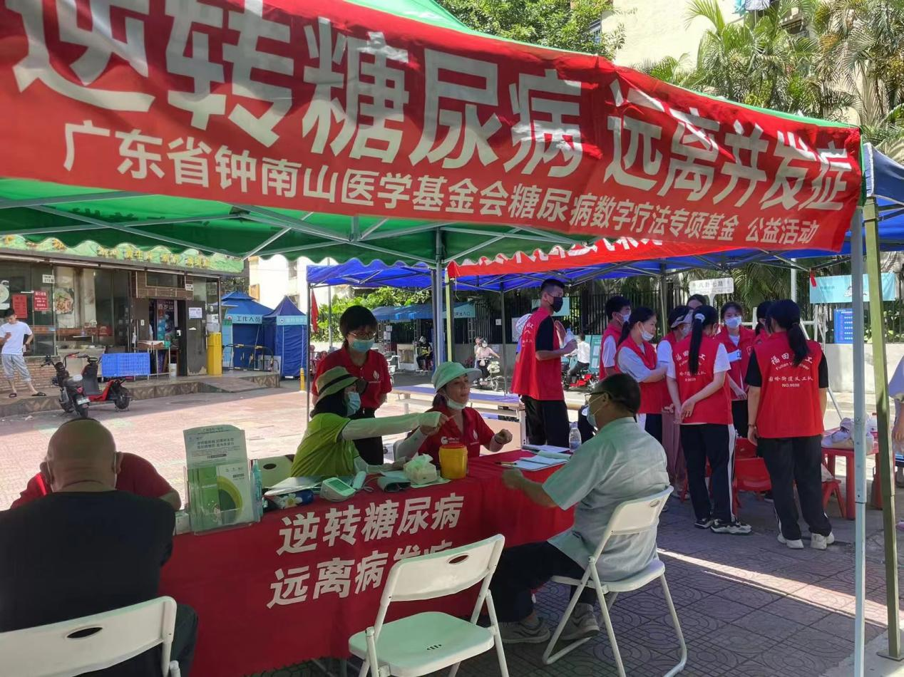 特报公益丨“圳保安康”活动进社区
