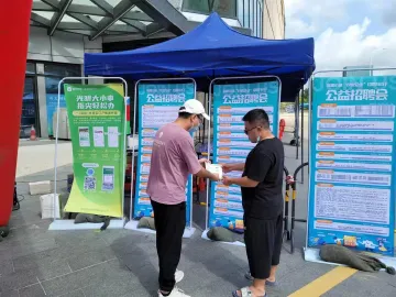 凤凰街道全面推广“i深圳”APP实现政务服务“指尖办”