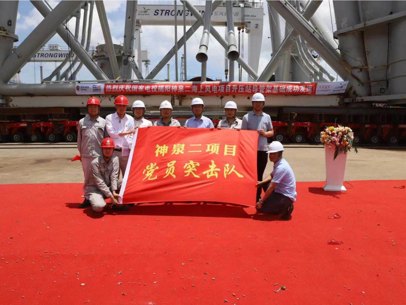 又一关键节点完成！这一风电项目海上升压站导管架基础顺利发运