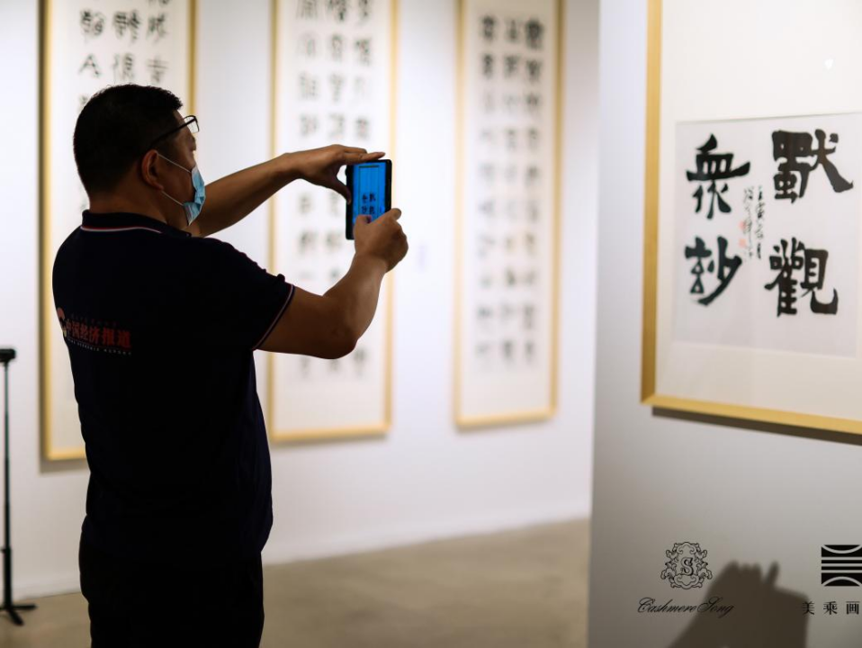 “如山似水”张筱宁·张译心书画展呈现两代人的艺术探索  