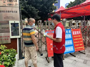 马田街道面向辖区居民征集创文“锦囊妙计”