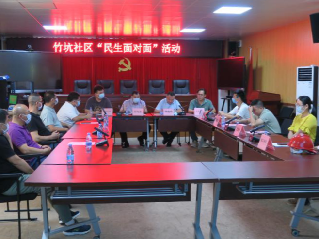 聚焦交通规划建设，竹坑社区聚民智解民忧