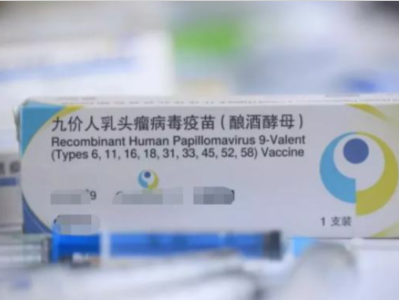 福建将实施HPV疫苗免费接种项目试点，29万适龄女性获益