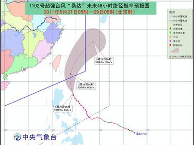 今年第5号台风“桑达”生成，暂不考虑来广东