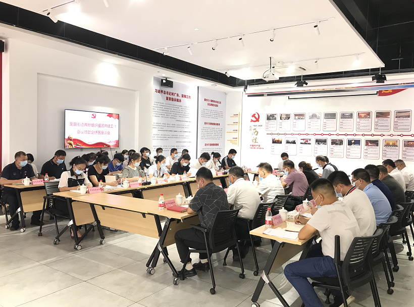 龙田街道产业链组团共建，助力企业纾困解难