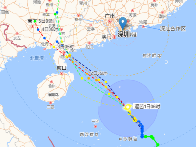 “暹芭”将在琼东粤西沿海登陆 国家防总启动防汛防台风四级应急响应
