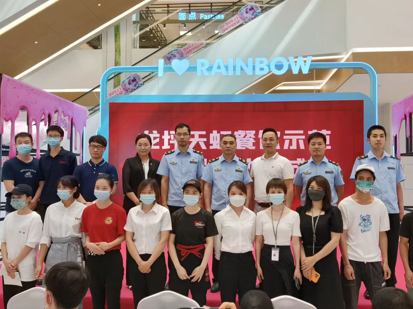 （不发）深圳坪山龙坪天虹餐饮示范工程正式启动