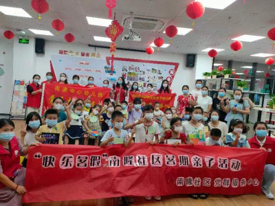 深圳大鹏南澳办事处上线系列党群服务充实青少年暑期生活  