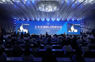 大咖云集共谋金融赋能发展新路径！2022石岩湖国际LP高峰论坛启幕