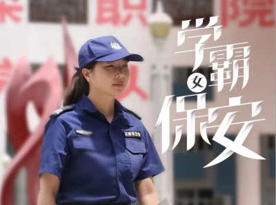 太励志！深圳35岁女保安“逆袭”名校研究生，带娃、考研两不误