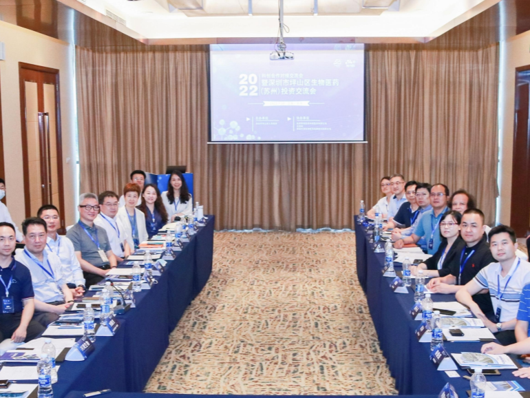 走出去，齐发力，未来之城广发邀请函，他们看好创新坪山！