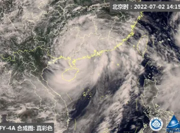 今年首个登陆台风！“暹芭”登陆广东电白 