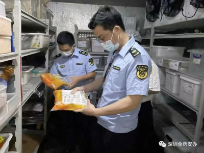 深圳市市场监管局开展冻品紧急执法行动，严防进口冻品输入疫情风险
